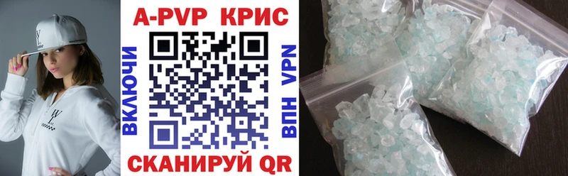 Alpha PVP Соль купить закладку Сысерть