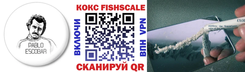 KRAKEN онион  Сысерть  Кокаин 99%  что такое  