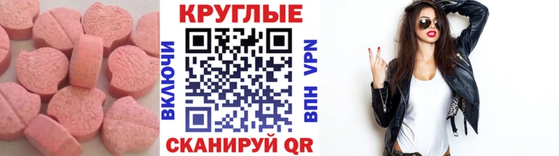 Экстази Cube  Сысерть 