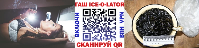 ГАШ гашик  Сысерть 