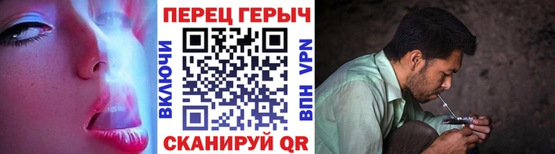 ГЕРОИН герыч  продажа наркотиков  Сысерть 