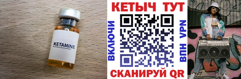 хочу   Сысерть  КЕТАМИН VHQ 