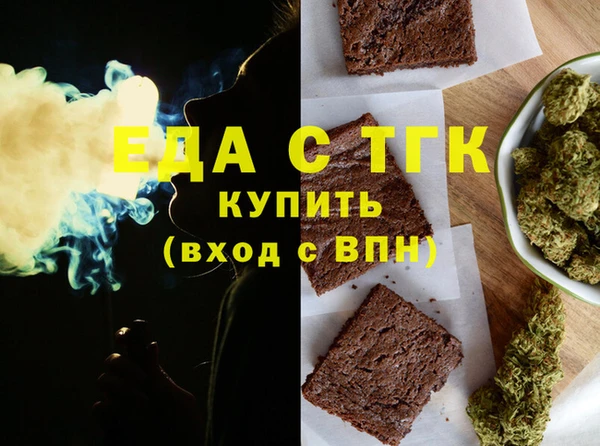 бутират Абинск