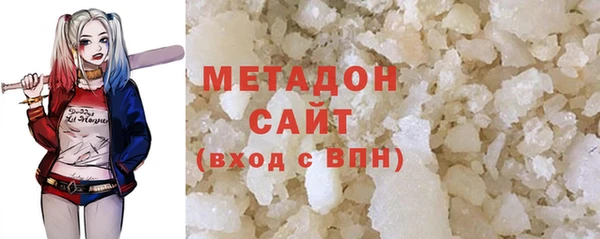 бутират Абинск