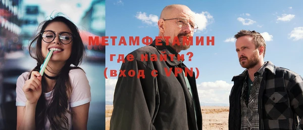 бутират Абинск