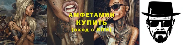 бутират Абинск
