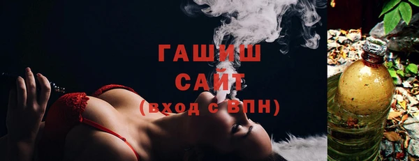 герыч Абаза