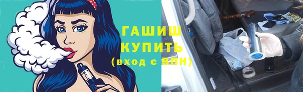 герыч Абаза