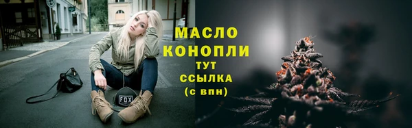 меф Новозыбков
