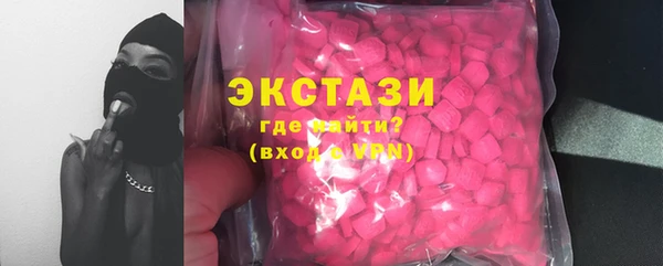 молекула духа Новокубанск
