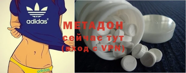 круглые Абдулино