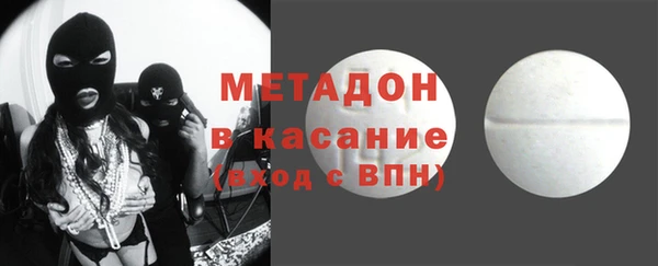 бутират Абинск