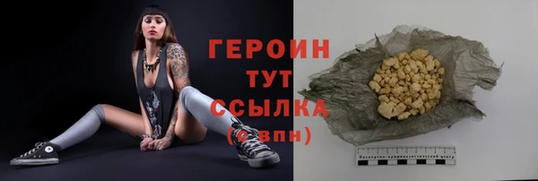 герыч Абаза