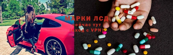 герыч Абаза