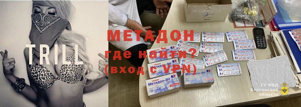 молекула духа Новокубанск