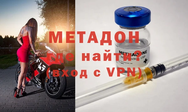 меф Новозыбков