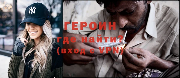 герыч Абаза