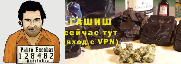 бутират Абинск