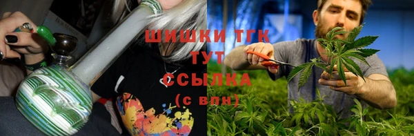 бутират Абинск