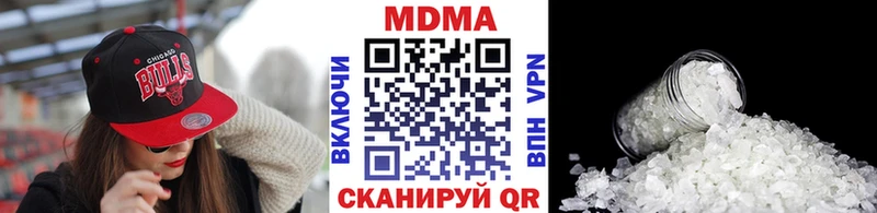 как найти закладки  Сысерть  МДМА crystal 