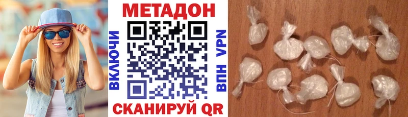 mega онион  Сысерть  дарк нет какой сайт  МЕТАДОН methadone 