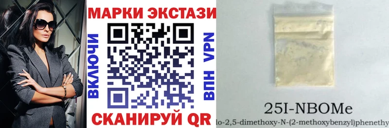 продажа наркотиков  Сысерть  Наркотические марки 1,8мг 