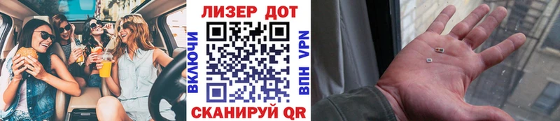 Марки NBOMe 1,8мг Сысерть